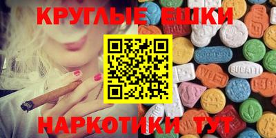 мефедрон Заводоуковск
