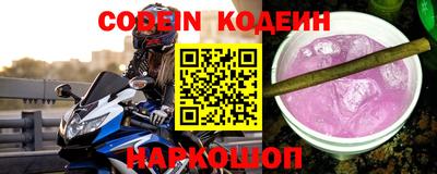мефедрон Заводоуковск