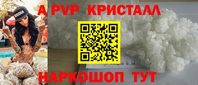 круглые Заволжье