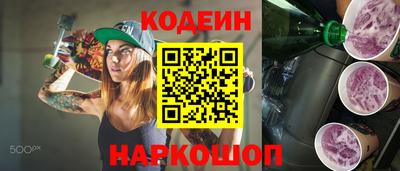 мефедрон Заводоуковск