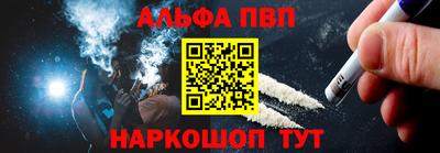 мефедрон Заводоуковск