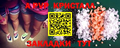 мефедрон Заводоуковск