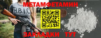 мефедрон Заводоуковск