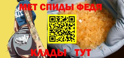 мефедрон Заводоуковск