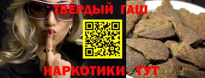гашишное масло Жуковский
