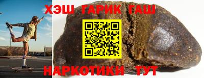 гашишное масло Жуковский
