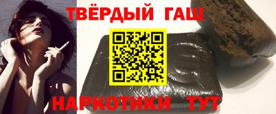гашишное масло Жуковский
