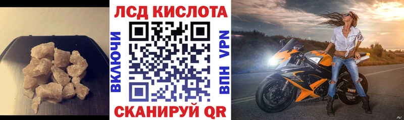 наркотики  Семилуки  LSD-25 экстази кислота 