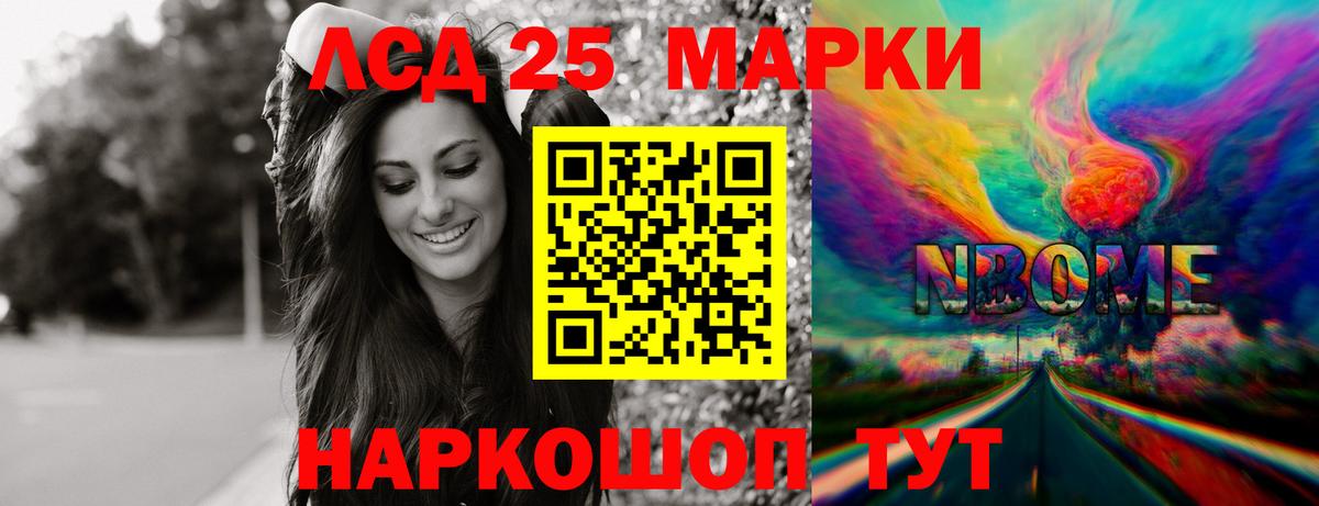 ЛСД экстази кислота  Вход с VPN  Семилуки 