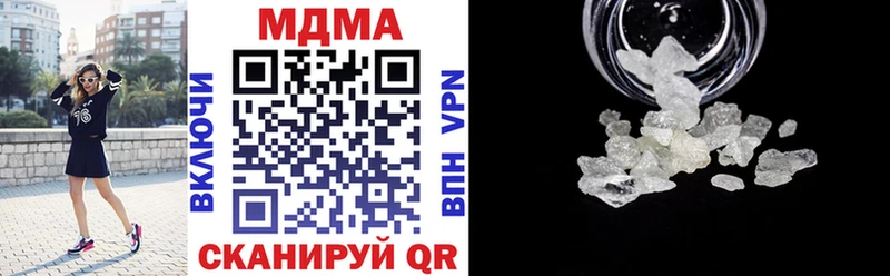 MDMA молли  купить наркотик  Семилуки 