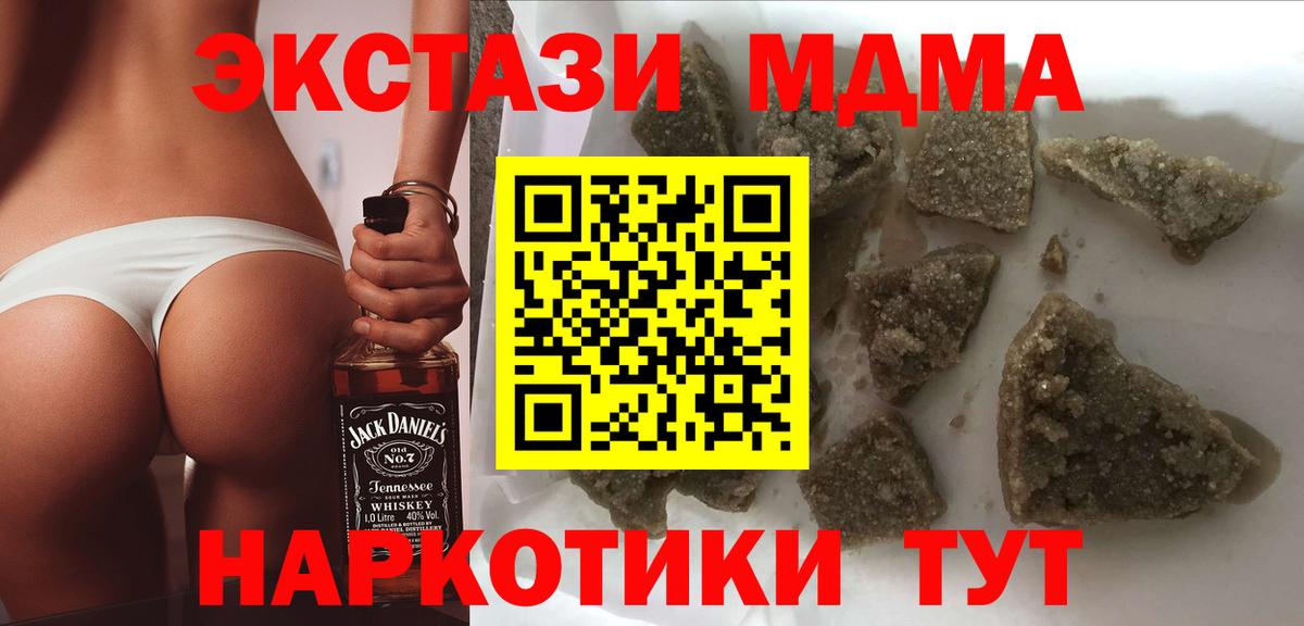 MDMA молли  Вход с VPN  MDMA  МДМА молли  Семилуки 