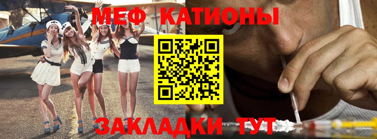 МЕФ  Семилуки