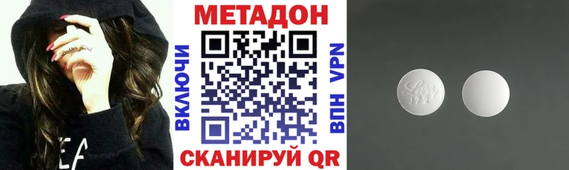 ОМГ ОМГ зеркало  Семилуки  Метадон белоснежный 