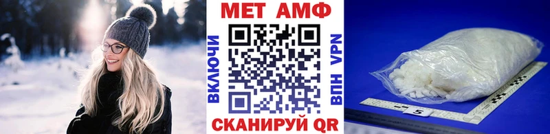 ссылка на мегу онион  купить   Семилуки  МЕТАМФЕТАМИН кристалл 