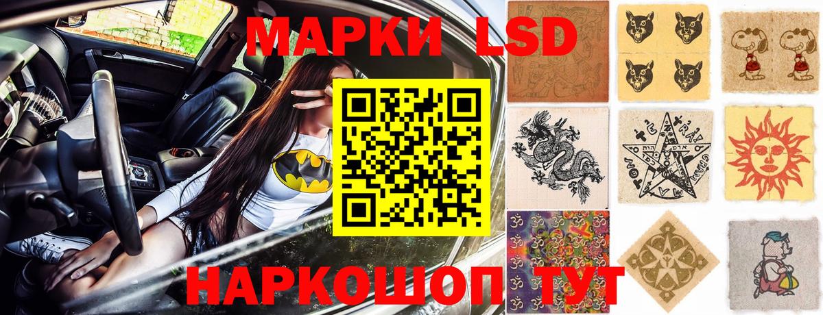 Марки 25I-NBOMe 1,5мг  Вход с VPN  Марки 25I-NBOMe 1,5мг  Семилуки 