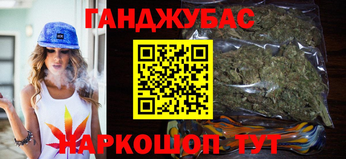 МАРИХУАНА конопля Семилуки