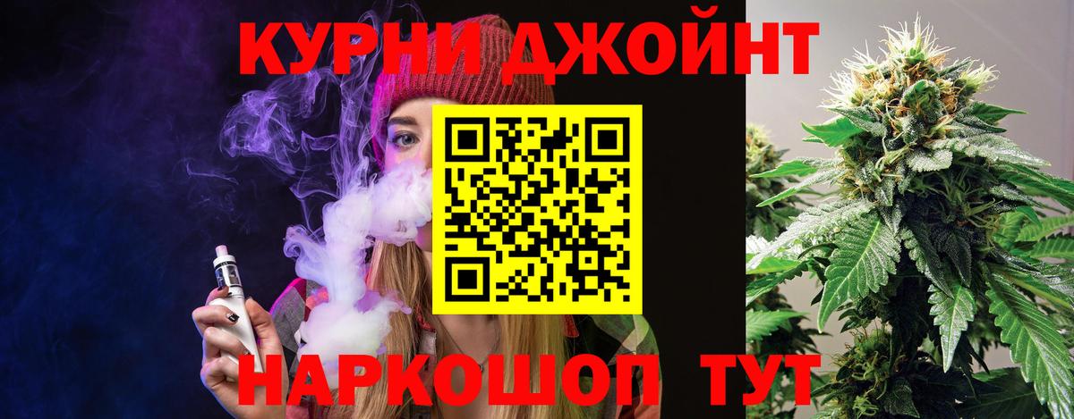 Семилуки  Бошки марихуана семена  Вход с VPN  Бошки марихуана Ganja  Каннабис семена 